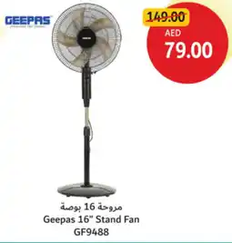 Union Coop Geepas Stand Fan GF9488 offer