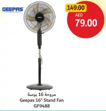 Union Coop Geepas Stand Fan GF9488 offer
