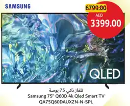 Union Coop Samsung Q60D 4k Qled Smart TV QA75Q60DAUXZN-N-SPL offer