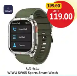 Union Coop WiWU SW05 Sports Smart Watch offer