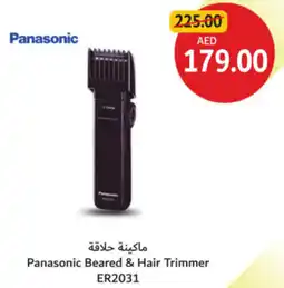 Union Coop Panasonic Beared & Hair Trimmer ER2031 offer