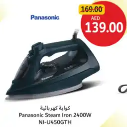 Union Coop Panasonic Steam Iron NI-U450GTH offer
