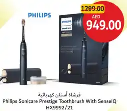 Union Coop Philips Sonicare Prestige Toothbrush With SenselQ HX9992/21 offer