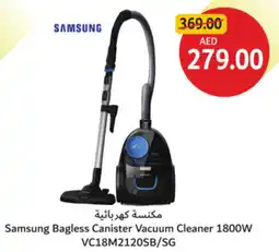 Union Coop Samsung Bagless Canister Vacuum Cleaner VC18M2120SB/SG offer
