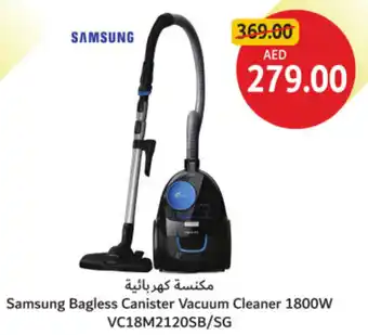 Union Coop Samsung Bagless Canister Vacuum Cleaner VC18M2120SB/SG offer