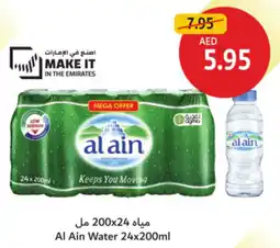 Union Coop Al Ain Water offer