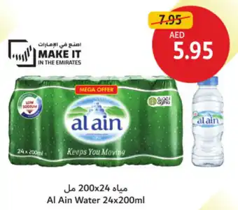 Union Coop Al Ain Water offer
