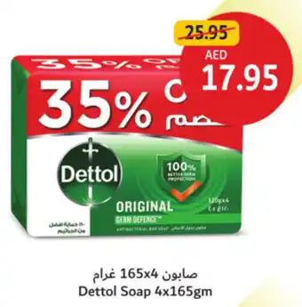 Union Coop Dettol Soap offer