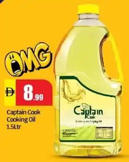 Al Madina Captain Cook Cooking Oil offer