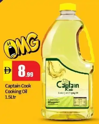 Al Madina Captain Cook Cooking Oil offer