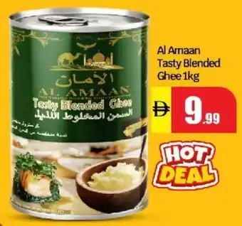 Al Madina Al Amaan Tasty Blended Ghee offer
