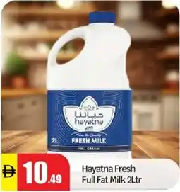 Al Madina Hayatna Fresh Full Fat Milk offer