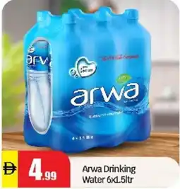 Al Madina Arwa Drinking Water offer