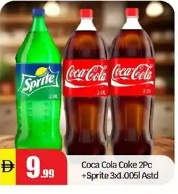 Al Madina Coca Cola offer
