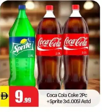 Al Madina Coca Cola offer