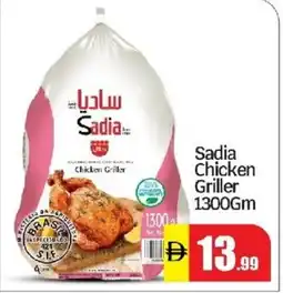 Al Madina Sadia Chicken Griller offer