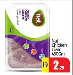 Al Madina Liver giblets chicken offer