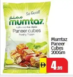 Al Madina Mumtaz Paneer Cubes offer