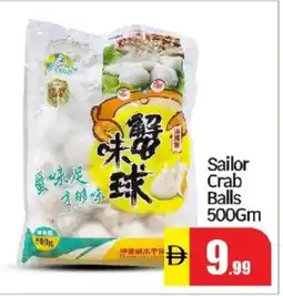 Al Madina SailorBtab Vills mn offer