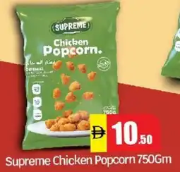 Al Madina Supreme Chicken Popcorn offer