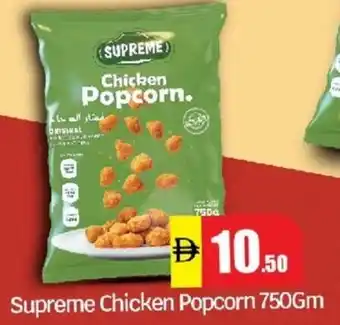 Al Madina Supreme Chicken Popcorn offer