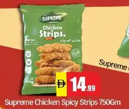 Al Madina Supreme Chicken Spicy Strips offer