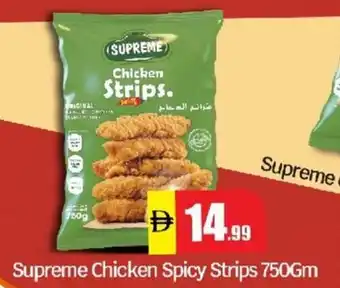 Al Madina Supreme Chicken Spicy Strips offer