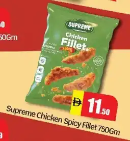 Al Madina Supreme Chicken Spicy Fillet offer
