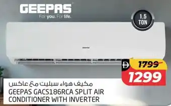 Safari Hypermarket Geepas GACS186RCA split air conditioner with inverter offer