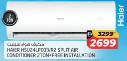 Safari Hypermarket Haier HSU24LPC03/R2 split air conditioner 2ton +free installation offer