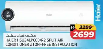Safari Hypermarket Haier HSU24LPC03/R2 split air conditioner 2ton +free installation offer