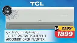 Safari Hypermarket TCL TAC-24CSA/TPG11I split air conditioner inverter offer