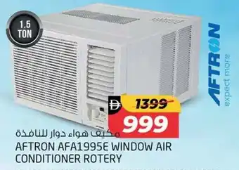 Safari Hypermarket Aftron AFA1995E window air conditioner rotery offer