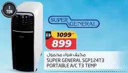 Safari Hypermarket Super general SGP124T3 portable a/c T3 temp offer