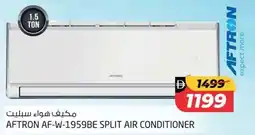Safari Hypermarket Aftron AF-W-1959BE split air conditioner offer