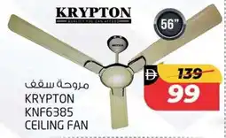 Safari Hypermarket Krypton KNF6385 ceiling fan offer