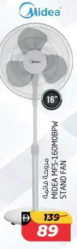 Safari Hypermarket Midea MFS-160MOBPW stand fan offer