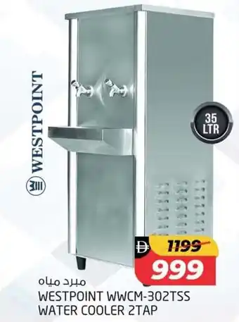 Safari Hypermarket Westpoint WWCM-302TSS water cooler 2tap offer