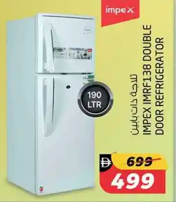 Safari Hypermarket Impex IMRF138 double door refrigerator offer