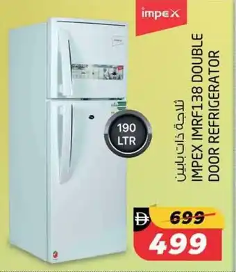 Safari Hypermarket Impex IMRF138 double door refrigerator offer