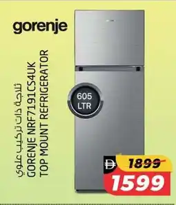 Safari Hypermarket Gorenje NRF7191CS4UK mount refrigerator offer