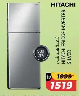 Safari Hypermarket Hitachi fridge inverter silver offer