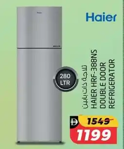 Safari Hypermarket Haier HRF-388NS double door refrigerator offer