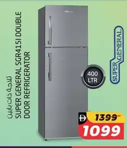 Safari Hypermarket Super general SGR4151 double door refrigerator offer
