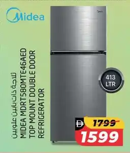 Safari Hypermarket Midea MDRT580MTE46AED top mount double door offer