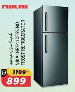 Safari Hypermarket Nikai NRF410FSS no frost refrigerator offer