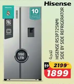 Safari Hypermarket Hisense RS3P725NMI side by side refrigerator offer