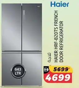 Safari Hypermarket Haier HRF-820TS french door refrigerator offer