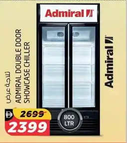 Safari Hypermarket Admiral double door showcase chiller offer