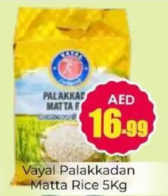 Amber Vayal Palakkadan Matta Rice offer
